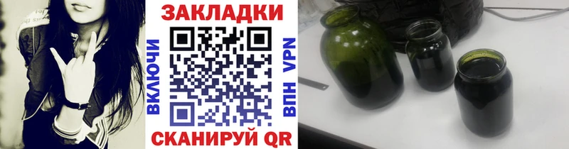 Купить закладку Кызыл Бошки Шишки  COCAIN  ГАШИШ 