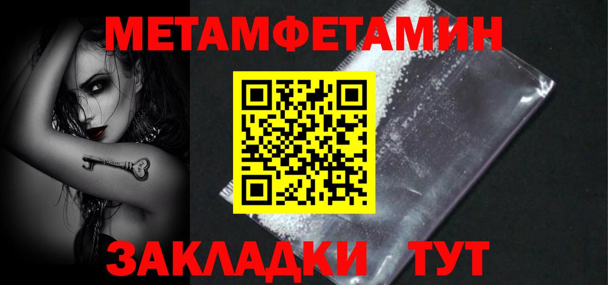 Кызыл  АМФ Розовый  АМФЕТАМИН  Вход с VPN 