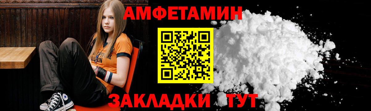 Amphetamine 97% Кызыл