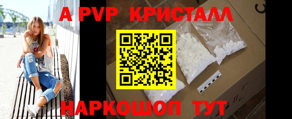 ГАШИШ  Гашиш  A PVP СК   Канабис  Кызыл  LSD-25  Кетамин  Мефедрон   Вход с VPN  МДМА 