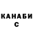 ГАШИШ гашик Margarita Shubnikova