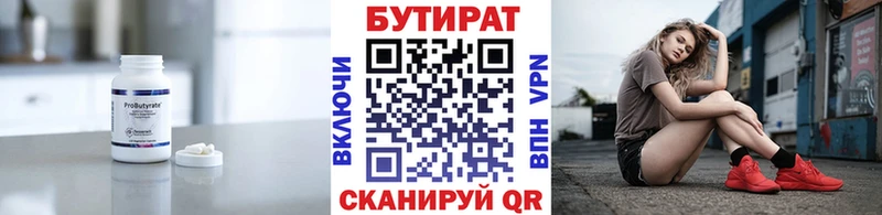 kraken зеркало  дарк нет формула  Бутират вода  Кызыл 