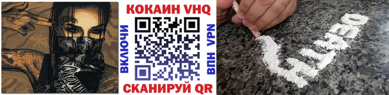 darknet телеграм  Кызыл  КОКАИН FishScale 