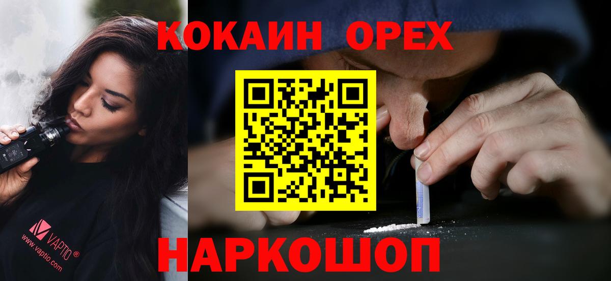 COCAIN 98% Кызыл