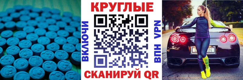 Экстази Punisher  Кызыл 