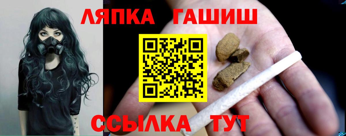 ГАШИШ Изолятор  ГАШИШ  Вход с VPN  Кызыл  ГАШИШ 40% ТГК 