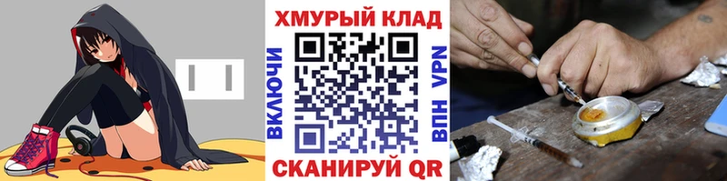 Героин афганец  даркнет сайт  Кызыл 