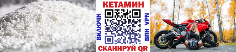 Кетамин ketamine  Кызыл 