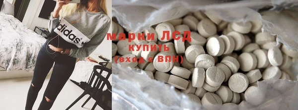 спайс Абаза
