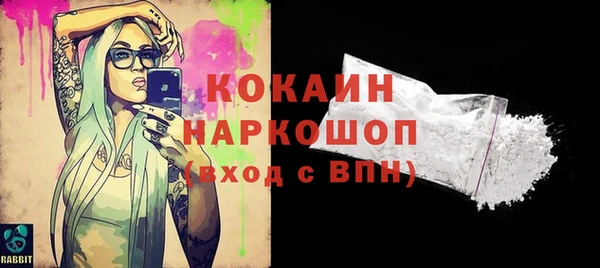 трава Абинск