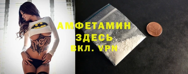 скорость Алексин