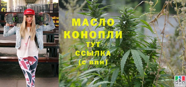 трава Абинск