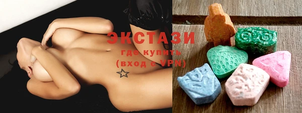 спайс Абаза