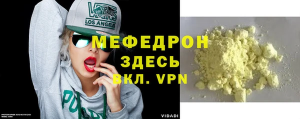 спайс Абаза