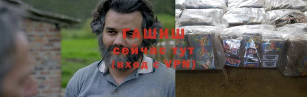 трава Абинск