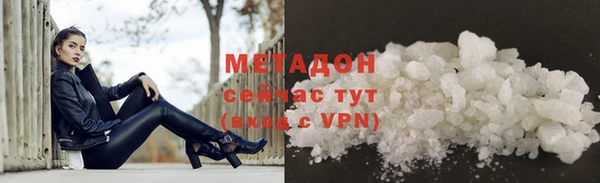 гашиш Абдулино