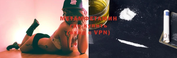 гашиш Абдулино