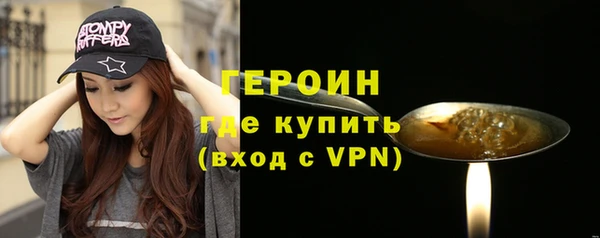 спайс Абаза