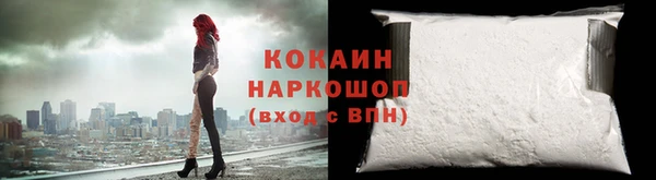 гашиш Абдулино