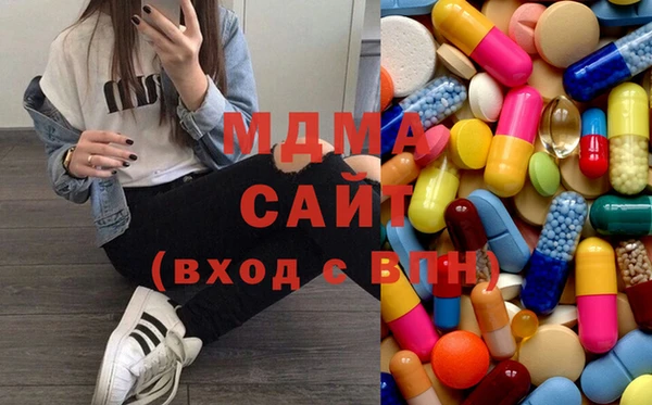 спайс Абаза