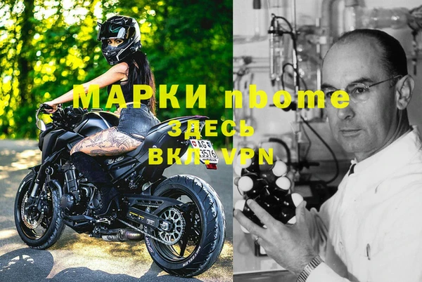 спайс Абаза