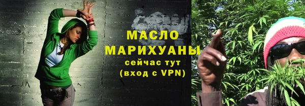 спайс Абаза