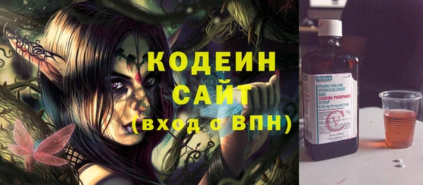 спайс Абаза