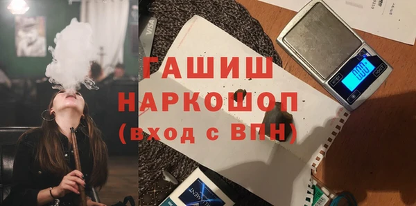 трава Абинск