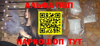 спайс Гусь-Хрустальный