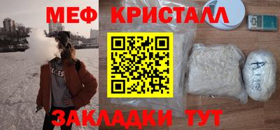 спайс Гусь-Хрустальный