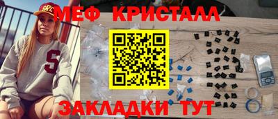 спайс Гусь-Хрустальный