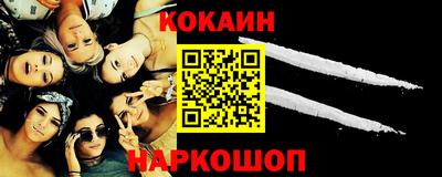 MESCALINE Гусиноозёрск