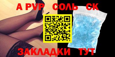 MESCALINE Гусиноозёрск