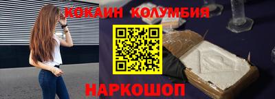 MESCALINE Гусиноозёрск