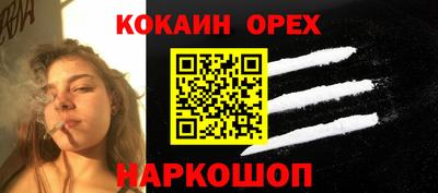 MESCALINE Гусиноозёрск
