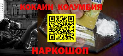 спайс Гусь-Хрустальный