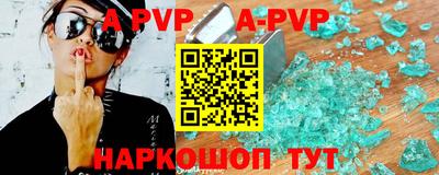 спайс Гусь-Хрустальный
