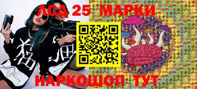 MESCALINE Гусиноозёрск