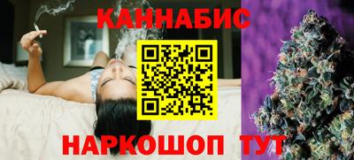 MESCALINE Гусиноозёрск