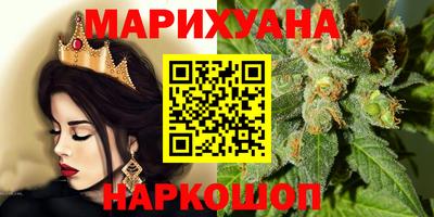 MESCALINE Гусиноозёрск