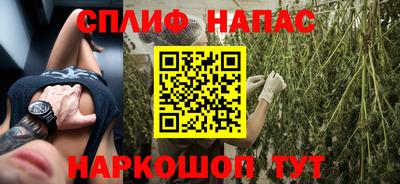 MESCALINE Гусиноозёрск