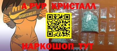 спайс Гусь-Хрустальный