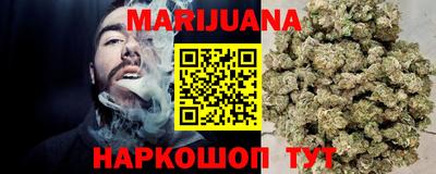 MESCALINE Гусиноозёрск