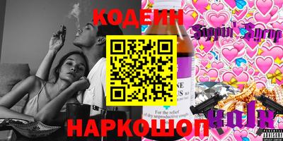 MESCALINE Гусиноозёрск