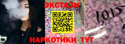 MESCALINE Гусиноозёрск