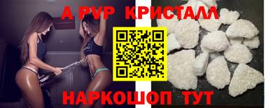 MESCALINE Гусиноозёрск