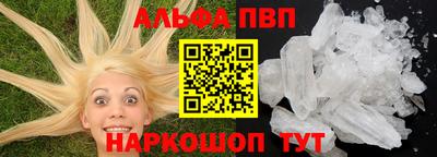 MESCALINE Гусиноозёрск