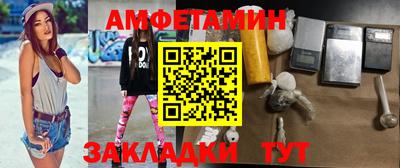спайс Гусь-Хрустальный
