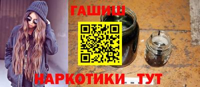 MESCALINE Гусиноозёрск