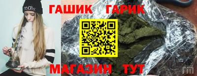 спайс Гусь-Хрустальный